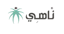 ناهي