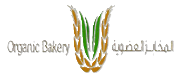 المخابز العضوية